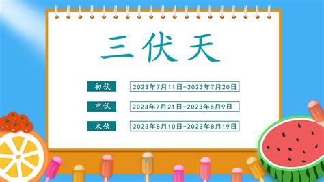 2023年6月入宅最吉利好日子_2023年6月搬家入宅黄道吉日老黄历,第21张